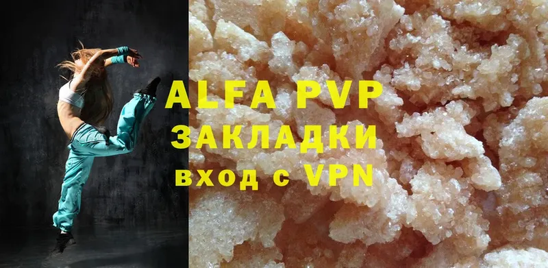 Alpha PVP СК  Лермонтов 