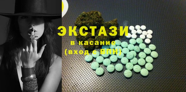 ECSTASY Верхний Тагил