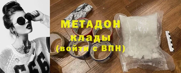 синтетический гашиш Володарск